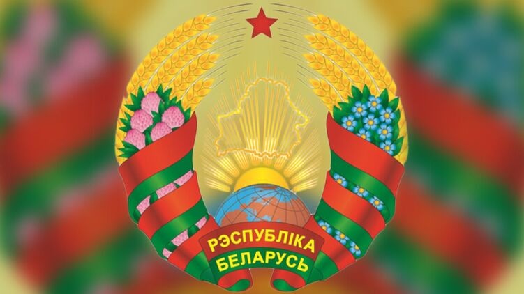 Новый государственный герб Беларуси "повернули" на запад