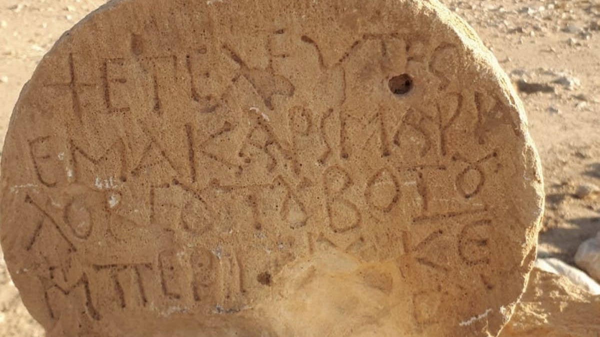 Ученым удалось расшифровать надпись на надгробии Блаженной Марии