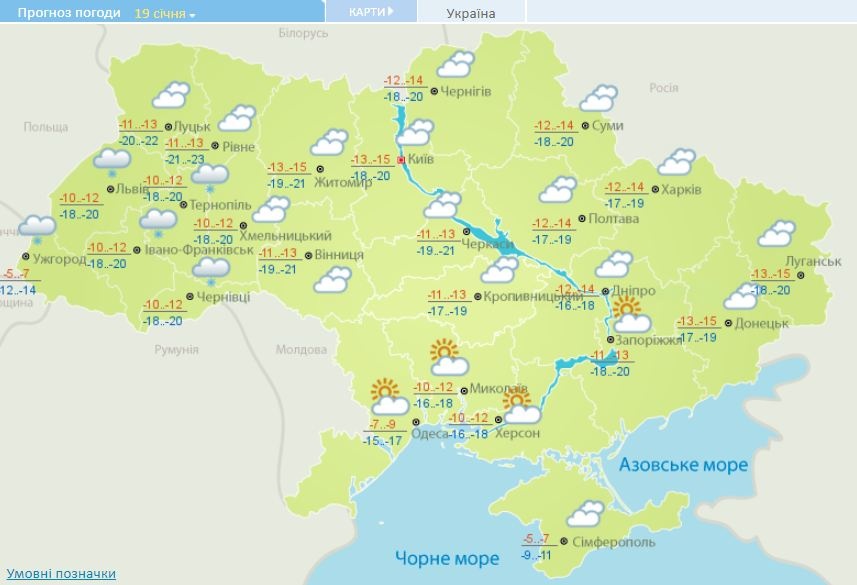 карта погода