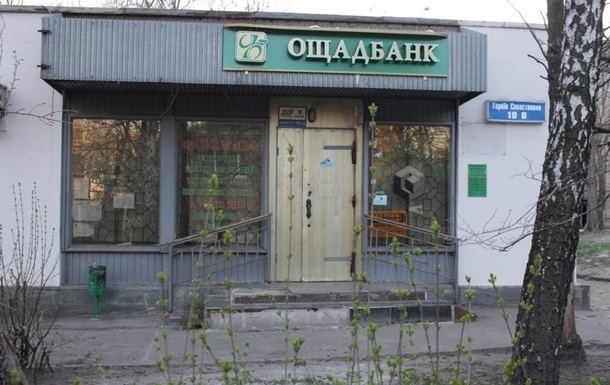 Украинские банки за год ликвидировали более 800 отделений