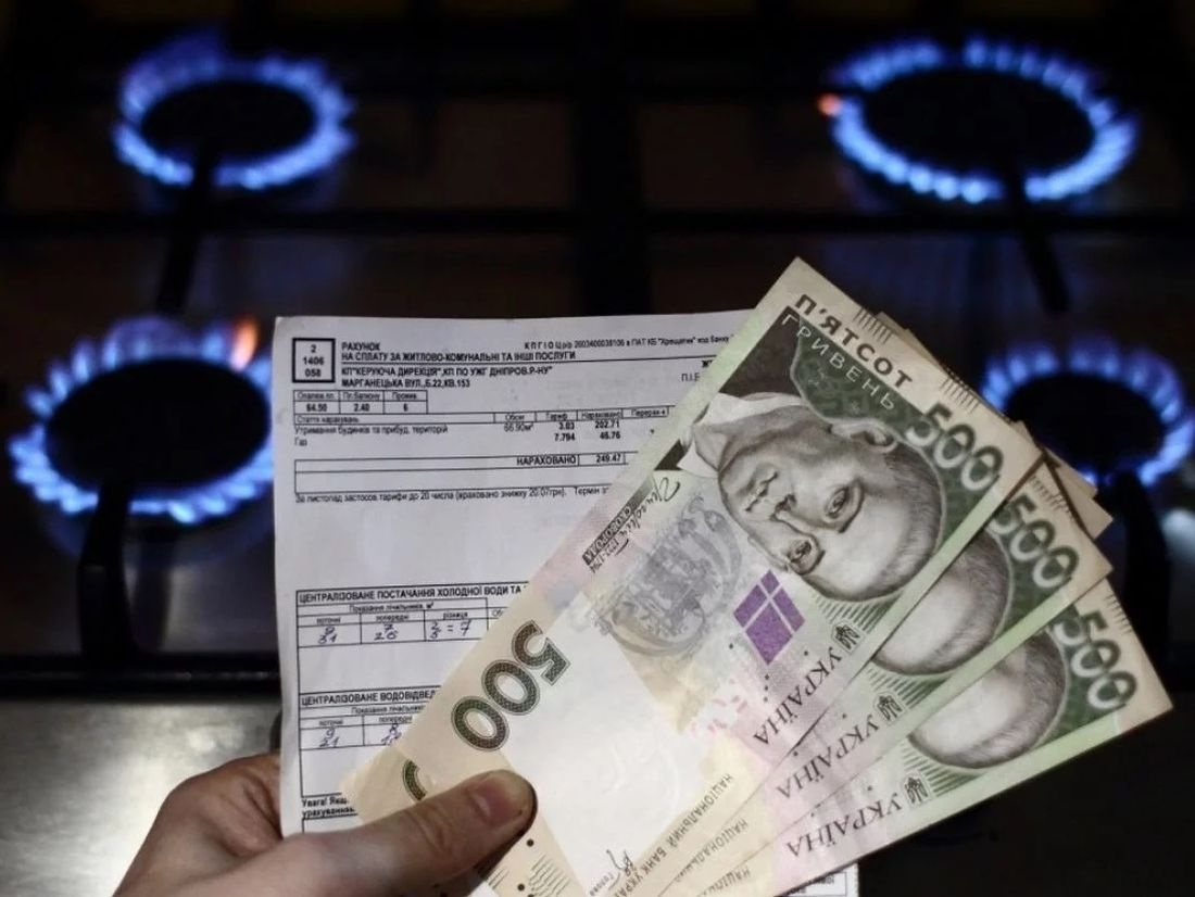 Тарифы на газ: украинцы получат платежки за тепло выше прошлогодних