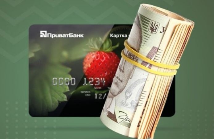ПриватБанк предлагает клиентам по 500 гривен за оплату коммуналки: как получить деньги