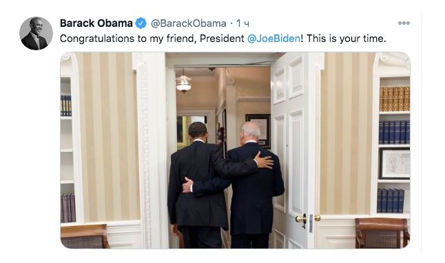 Байден и Обама