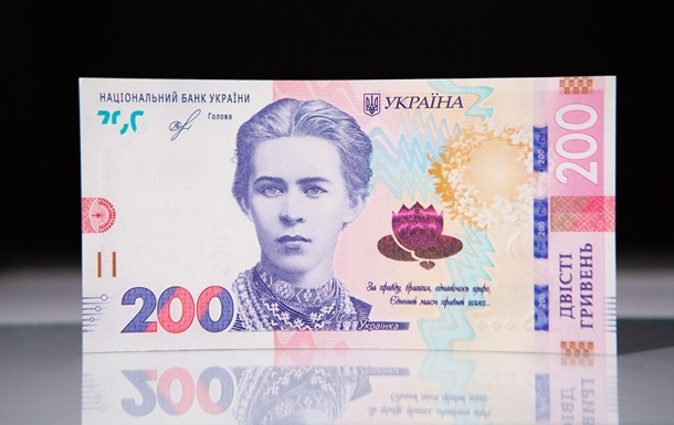 Банкнота 200 гривен стала участником международного конкурса
