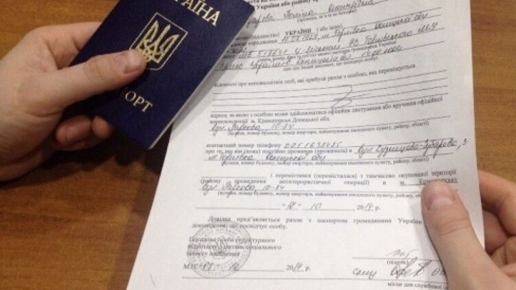 С 1 сентября в Украине перестанут требовать бумажные документы - Минцифры