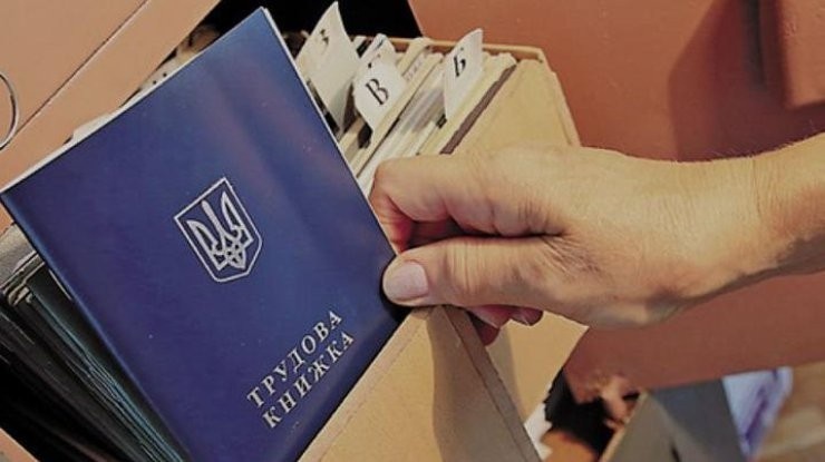 НБУ ухудшил оценку безработицы в Украине