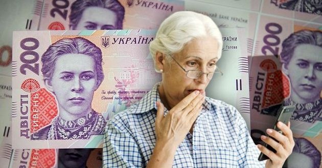 Украинцам объяснили, почему у них такие маленькие пенсии