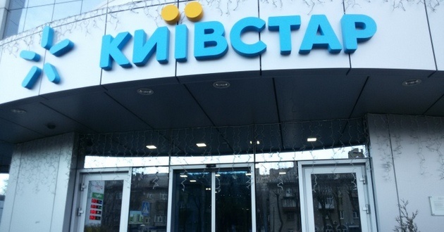 В “Киевстаре“ облапошили пенсионера на 3000 гривен: подробности “сервиса“