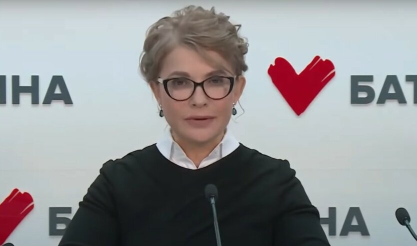 Тимошенко заговорила об объединении всех политических сил в стране