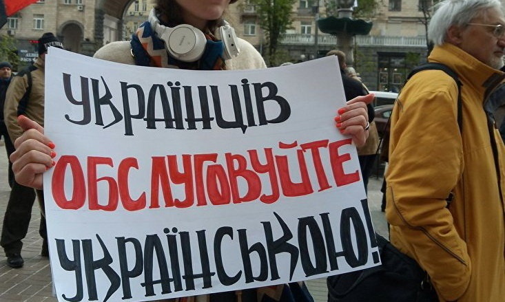 Две трети украинцев поддерживают обслуживание на украинском языке - опрос