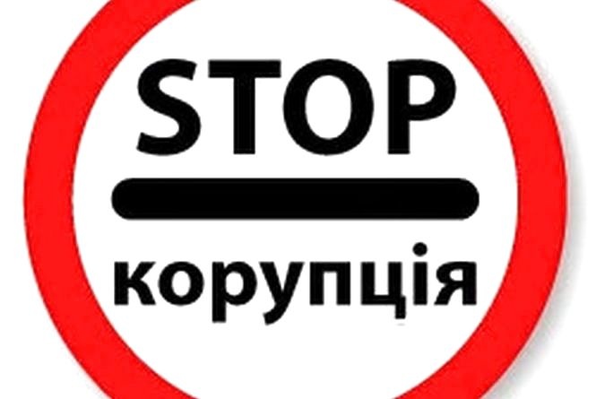 Украинцам предлагают заработать на взяточниках: скоро появится Портал обличителей коррупции