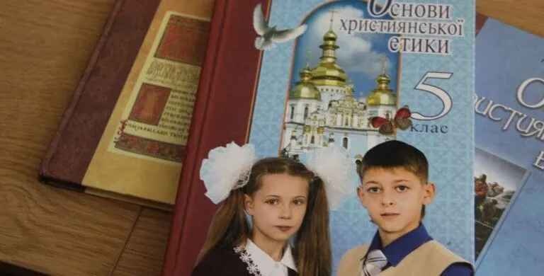 В Украине разгорелся скандал из-за нового обязательного предмета в школах