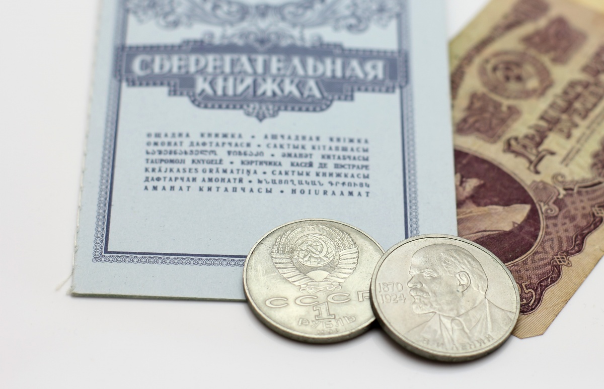 В Минфине пообещали украинцам вернуть вклады времен Сбербанка СССР