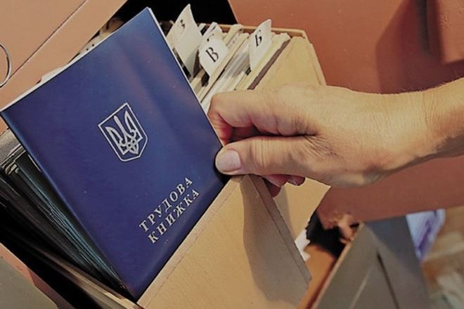 Электронные трудовые книжки: что угрожает данным об украинцах