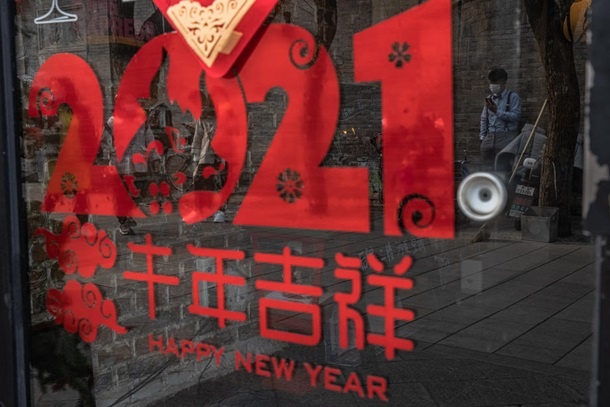 В Китае готовятся встретить Новый год: праздничные гуляния традиционно длятся 16 дней