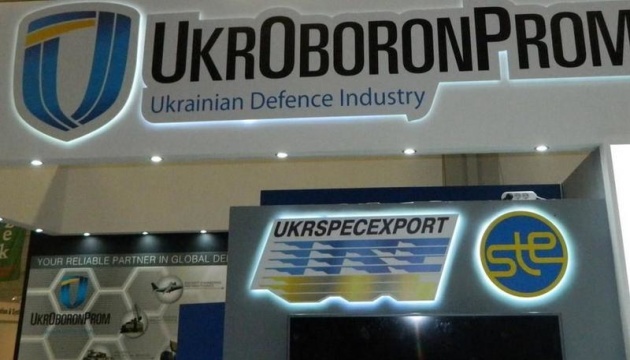 Новоназначенный гендиректор "Укроборонпрома" получил сотни тысяч гривен бонусов