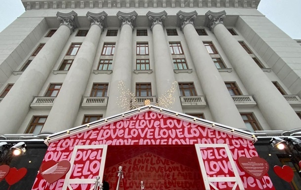 В Киеве возле ОП установили "палатку для влюбленных"