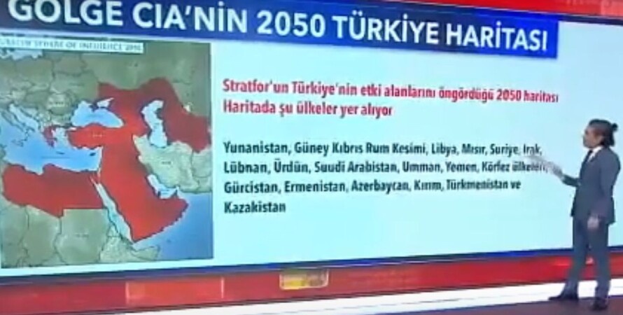 Карта Турции с территориями Украины