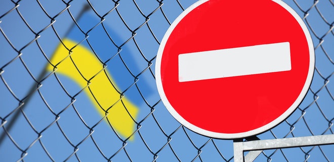 Россия расширила санкции против украинских компаний