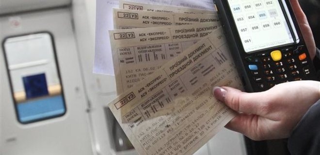 “Укрзализныця“ упростит покупку билетов на поезда