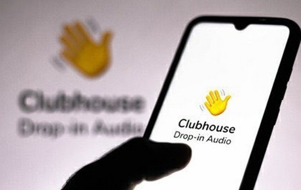 Число пользователей Clubhouse уже достигло 8,1 миллиона