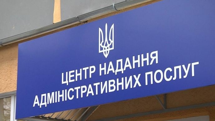 Оформление субсидию по-новому: украинцам рассказали, куда обращаться