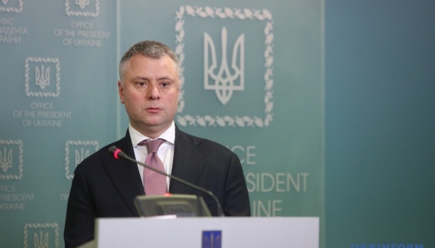Рада вновь может рассмотреть вопрос о назначении Витренко на должность министра энергетики