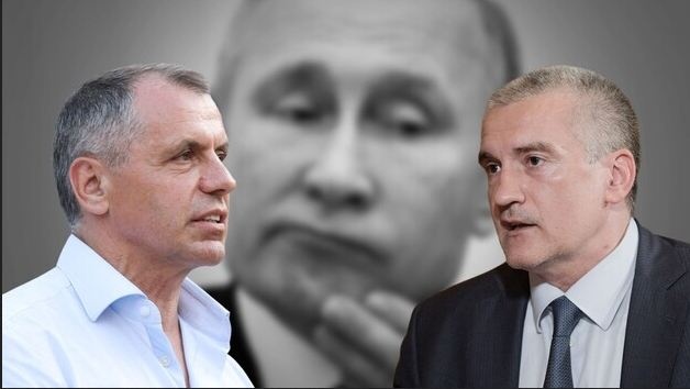 Пособники оккупантов Крыма Аксенов и Константинов получили подозрение