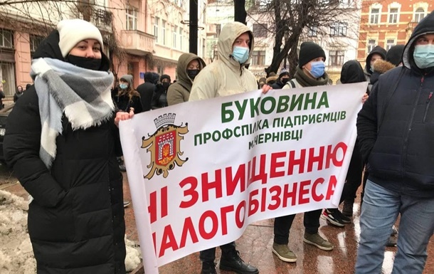 В Черновцах предприниматели вышли на антикарантинный протест