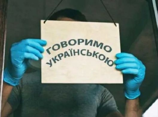 В Одессе на украиноязычную продавщицу русскоязычные написали жалобу