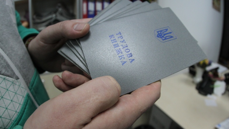 В Украине расширили помощь безработным на период карантина и ЧС