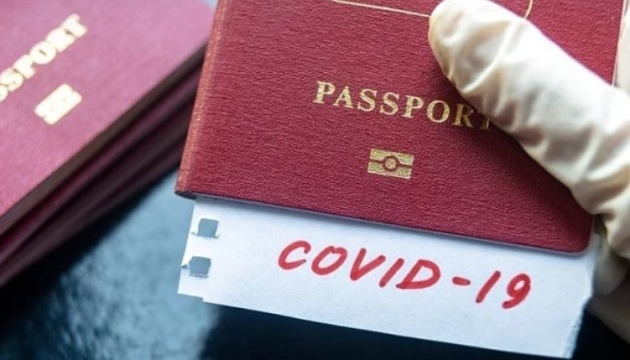 Паспорт вакцинации: каким видят документ в правительстве Украины