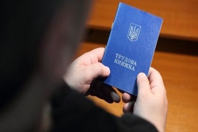 Без бумажных трудовых книжек: как в Украине будут считать стаж