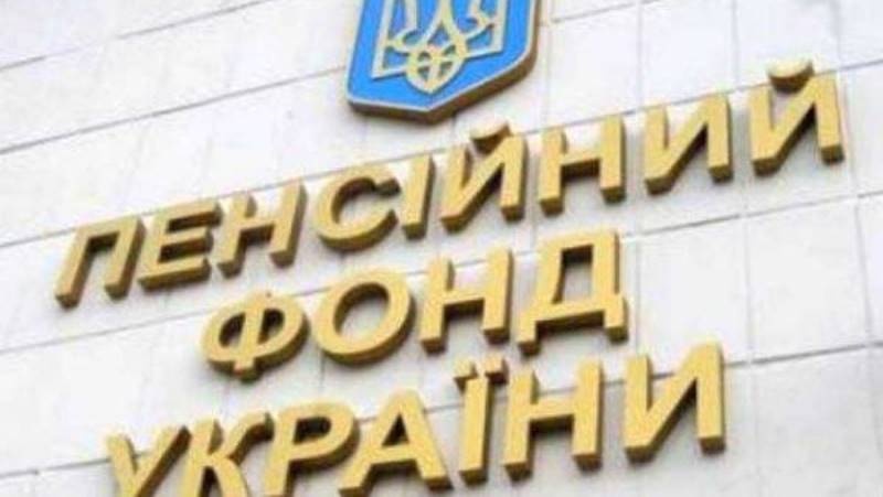 В Одессе женщина подожгла двери областного управления Пенсионного фонда