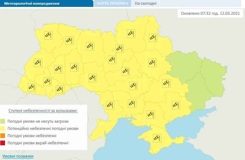На территории Украины объявлено штормовое предупреждение