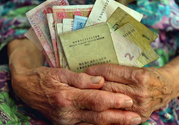 Пенсии в Украине: у кого могут отобрать выплаты