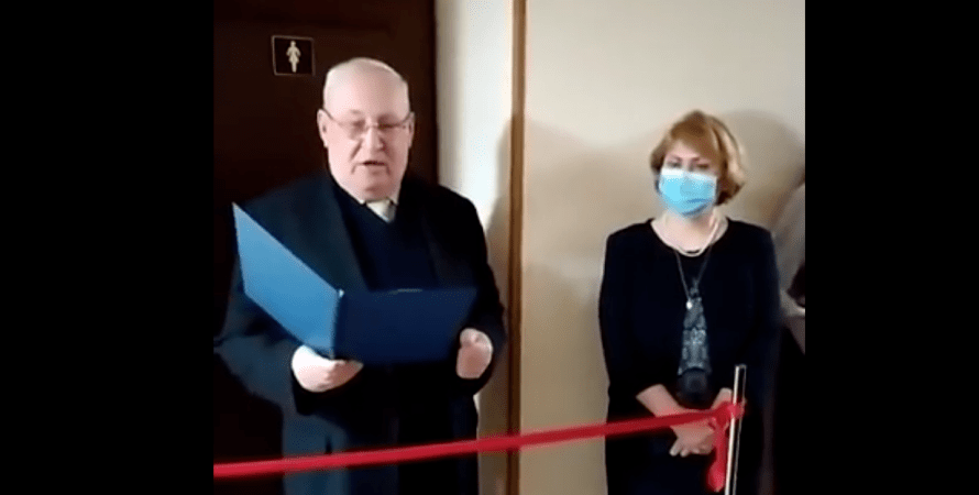 В киевском ВУЗе торжественно открыли женский клозет