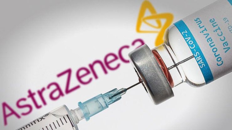 Запрет AstraZeneca: в Евросоюзе сделали заявление