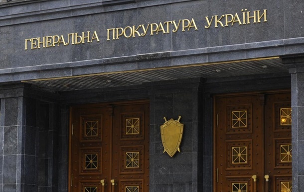 В Украине стартовала работа окружных прокуратур