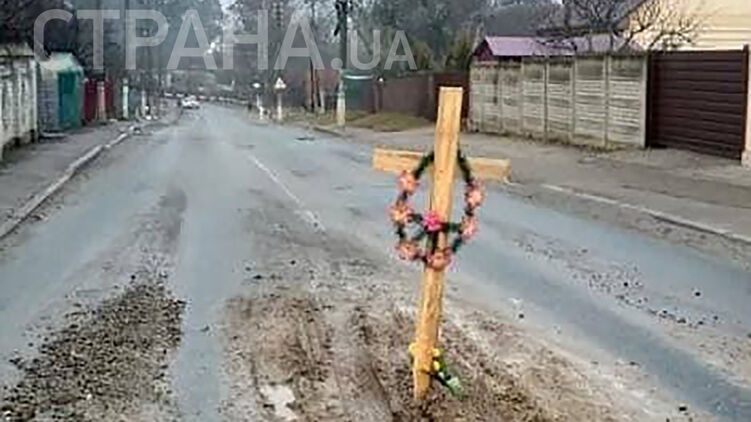 Под Киевом в дорожной яме установили двухметровый деревянный крест с венком