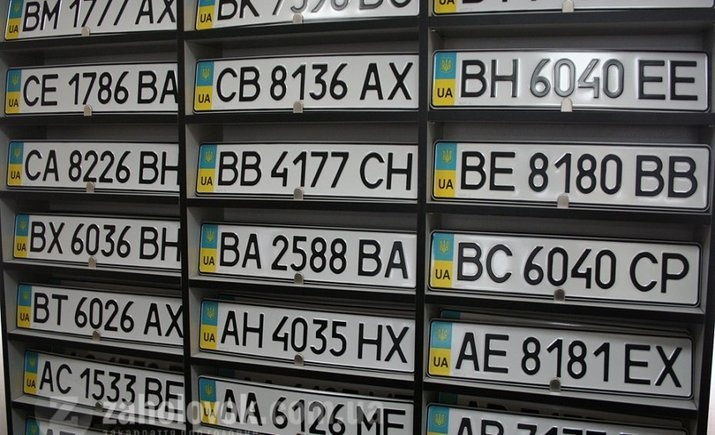 В Украине изменили правила выдачи номерных знаков для автомобилей