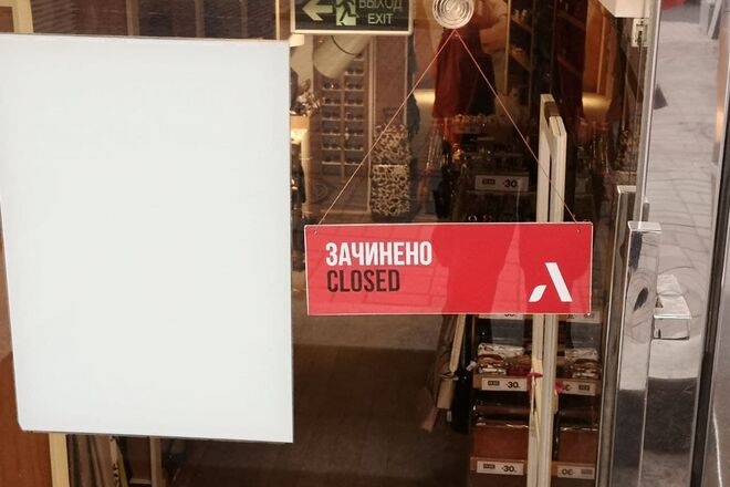 Локдаун в Киеве: магазины уже подсчитывают убытки
