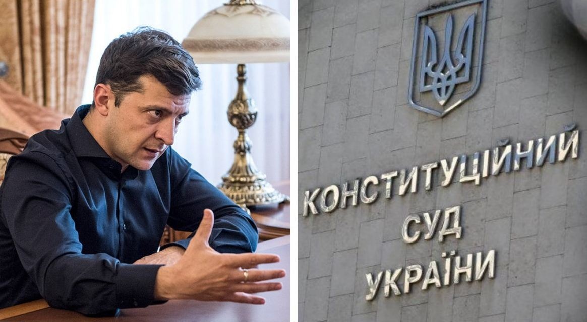 Зеленский о Тупицком и КСУ: Назначенные Януковичем судьи могут отправляться на заслуженный отдых
