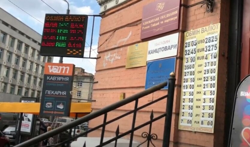 Курс на девальвацию: украинцев предупредили о возможном падении стоимости гривны