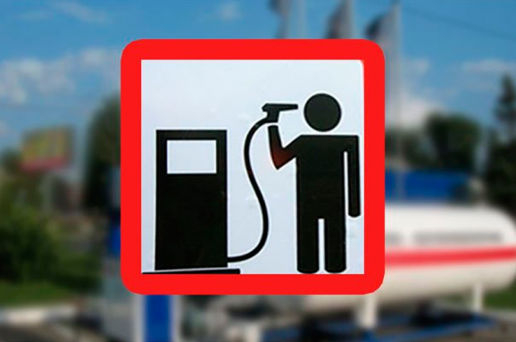 Цены на бензин: когда топливо снова подорожает