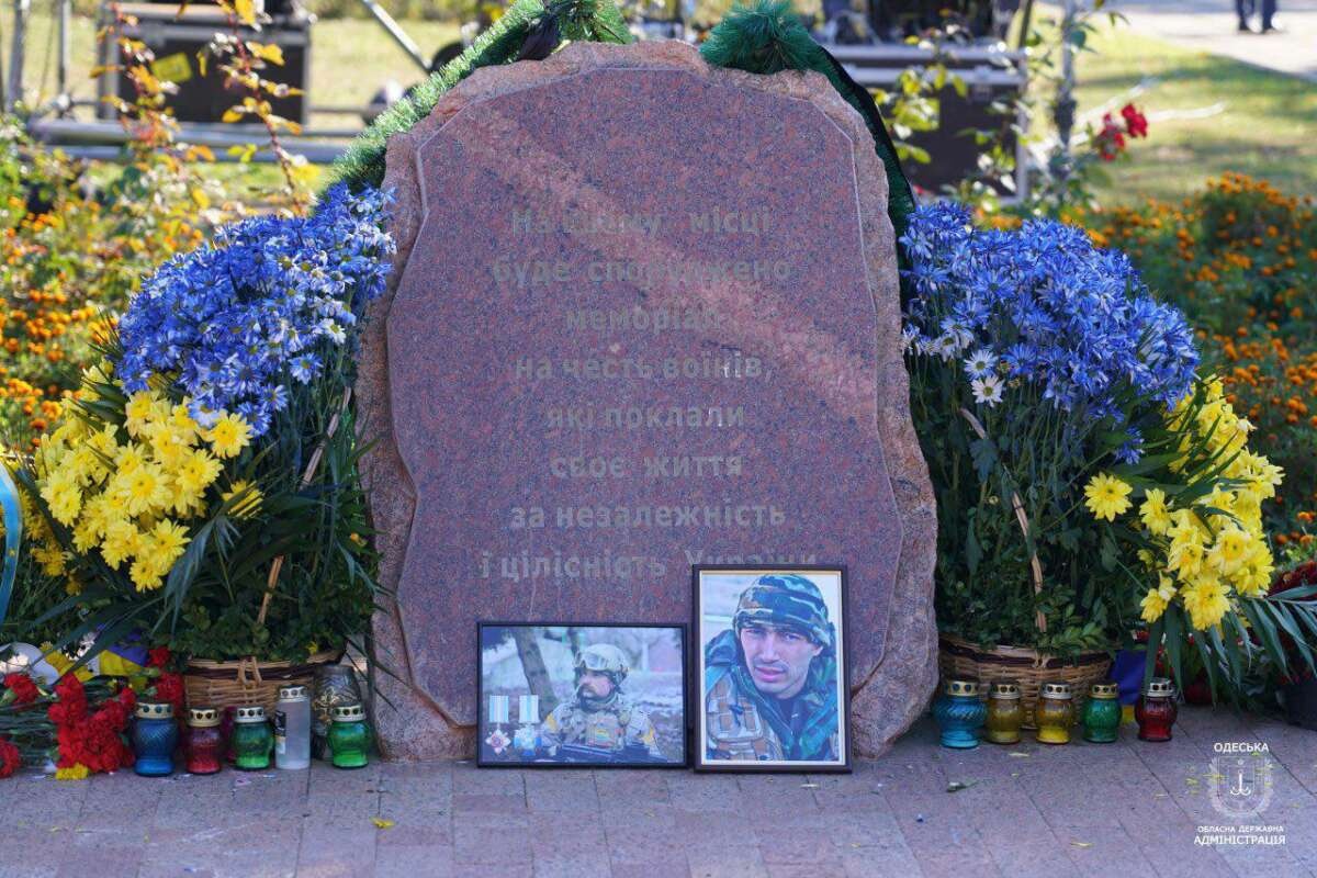 В Одессе осквернили памятный знак погибшим воинам ВСУ
