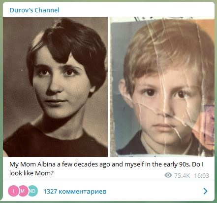 Павел Дуров в детстве