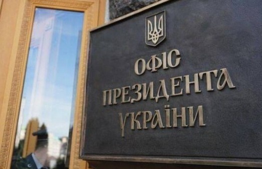 Украина не планирует наступление на неподконтрольные территории Донбасса - ОП