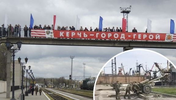 Бомбили Керчь: оккупанты назначили торжества, но пришлось собирать стекла