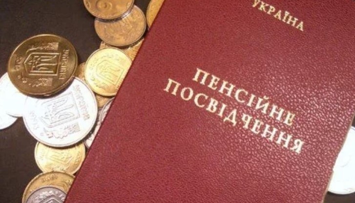 Пенсии в Украине увеличат до 7 тысяч: кому "светит" это повышение